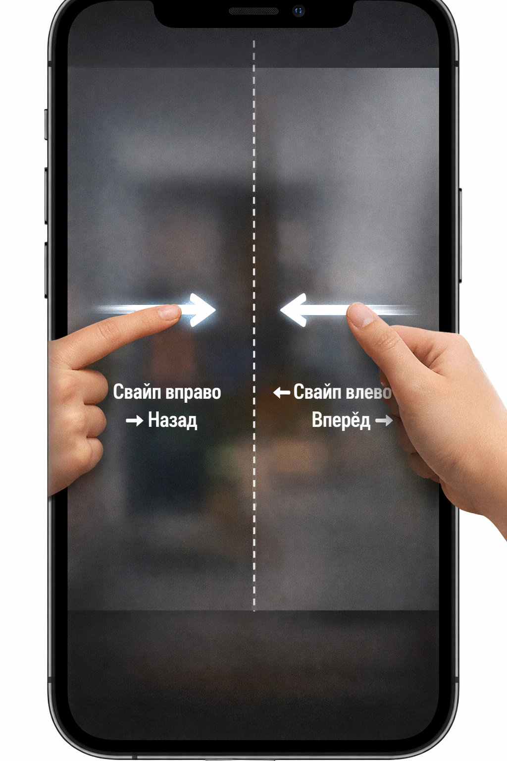 Навигация для iPhone